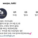 우주토끼공방 이미지