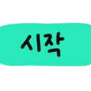 코스모스미용 이미지