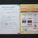 거창전자 이미지