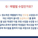 원수학 - 시흥시 서울대학로278번길 19-13 | 원수학