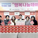 군산 수송동 행복센터 전북중앙신문