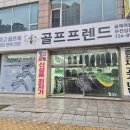 솔아재 | 녹웨지 테일러메이드 MG5 부평 송내골프샵 직접 써보고 산 리얼후기
