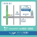 난곡동 세이브마트 앞 이미지