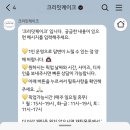 크리밋(Creamit)