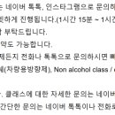 나만의 향기로운 디퓨져 만들기 이미지