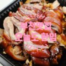 포크빌부천점 | [내돈내산] &#34;한번 먹으면 다른 족발 못 먹는다?&#34; 부천 족발의진심, 그 신념에 진심으로 반한 우리 집...