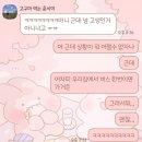 두친자의 두바이 쫀득쿠키 내돈내산 리뷰 : 팔레트 디저트 주말 대기줄(+두바이 수건케이크, 두바이...