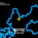 동락식당 이미지