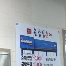 병천순대거리 | 천안순대국밥 병천순대거리 맛집 충남집순대 후기