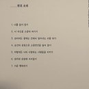쑈리