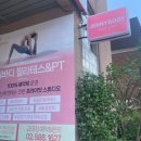 제니바디 교대점 이미지