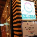 이태은의 자연 이미지