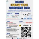 주식회사 제이엔지니어링 이미지