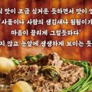 삼삼만두 이미지