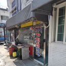 스마일골목집 | 압구정로데오 백반집, 스마일가정식백반