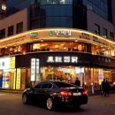 세광그린푸드리테일교대이층집 이미지