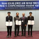 마이스터코리아 이미지