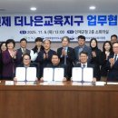 더나은교육 뉴시스