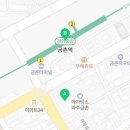 김재헌내과의원 이미지