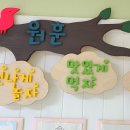 아기별어린이집 이미지