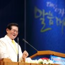 신천지 이미지