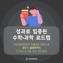 한국CMS