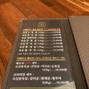 바른고기(여수소호점) 이미지