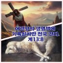요한양만 티스토리