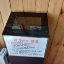 청주남이면 해물칼국수맛집 최피디해물칼국수 후기