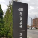 팽 PC CAFE 3호점 | 파주 출판단지 교보문고 핫트랙스 방문