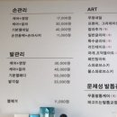 소담동_새샘203동앞 이미지