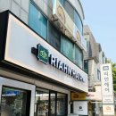 [행신동 미용실] 손상모에 정성 가득한 모발 클리닉 시술해 준 {리안헤어}후기