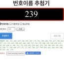 RE : 🎁온앤오프 첫 정규앨범 [MY NAME] 타이틀 Beautiful Beautiful 스밍&amp;다운 이벤트🎁 이미지