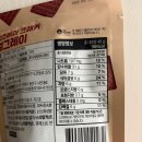 잇츠(EAT’S) | 잇츠베러크래커 얼그레이,건강하게 맛있음(비건과자,건강한간식,국산콩,홍차과자)