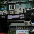 은사즉석떡볶이 이미지