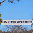 2024년 한국동서발전 사무직 필기 후기