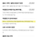 짝꿍 이미지