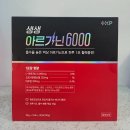 사랑애약국 이미지