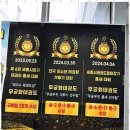 무궁화태권도 이미지