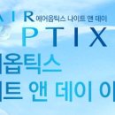 으뜸50안경원 이미지