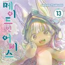 학산사우나 | <다산 스파디움24> 처음 가서 새벽에 만화책 보고 찜질하고 온 후기