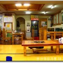 연산낙지해물탕 이미지