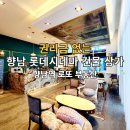 향남역공인중개사사무소 이미지