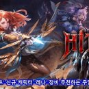 히트 이미지