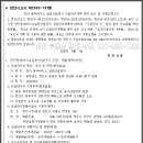 주식회사 에스디산업 이미지