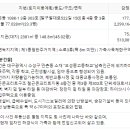 범어4동 치안센터 이미지