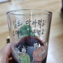 [파주] 특선모듬회 맛집: 다해수산(수산시장) 배달 후기