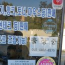 진천컴퓨터수리;진천컴세상 이미지