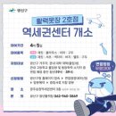 송정2호 이미지