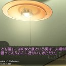 나이스직업소개소 | [쓰르라미 울 적에 수] 츠미호로보시 편 플레이 후기 (6)